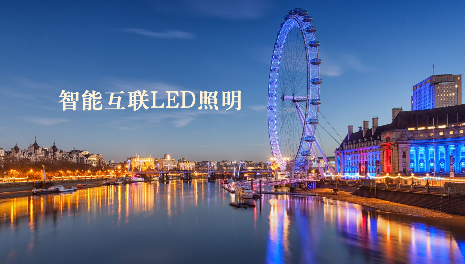 福州led灯具女生的逼在钱看